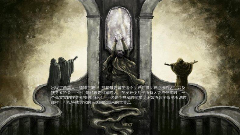 逃离灰色调房屋