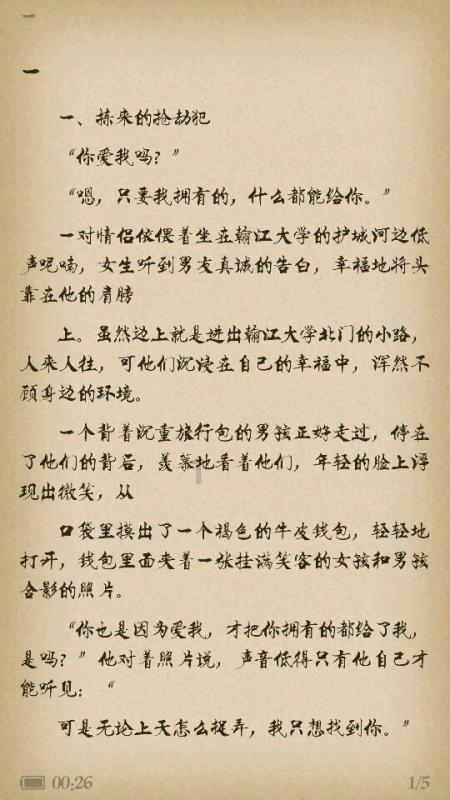 植物大战僵尸18