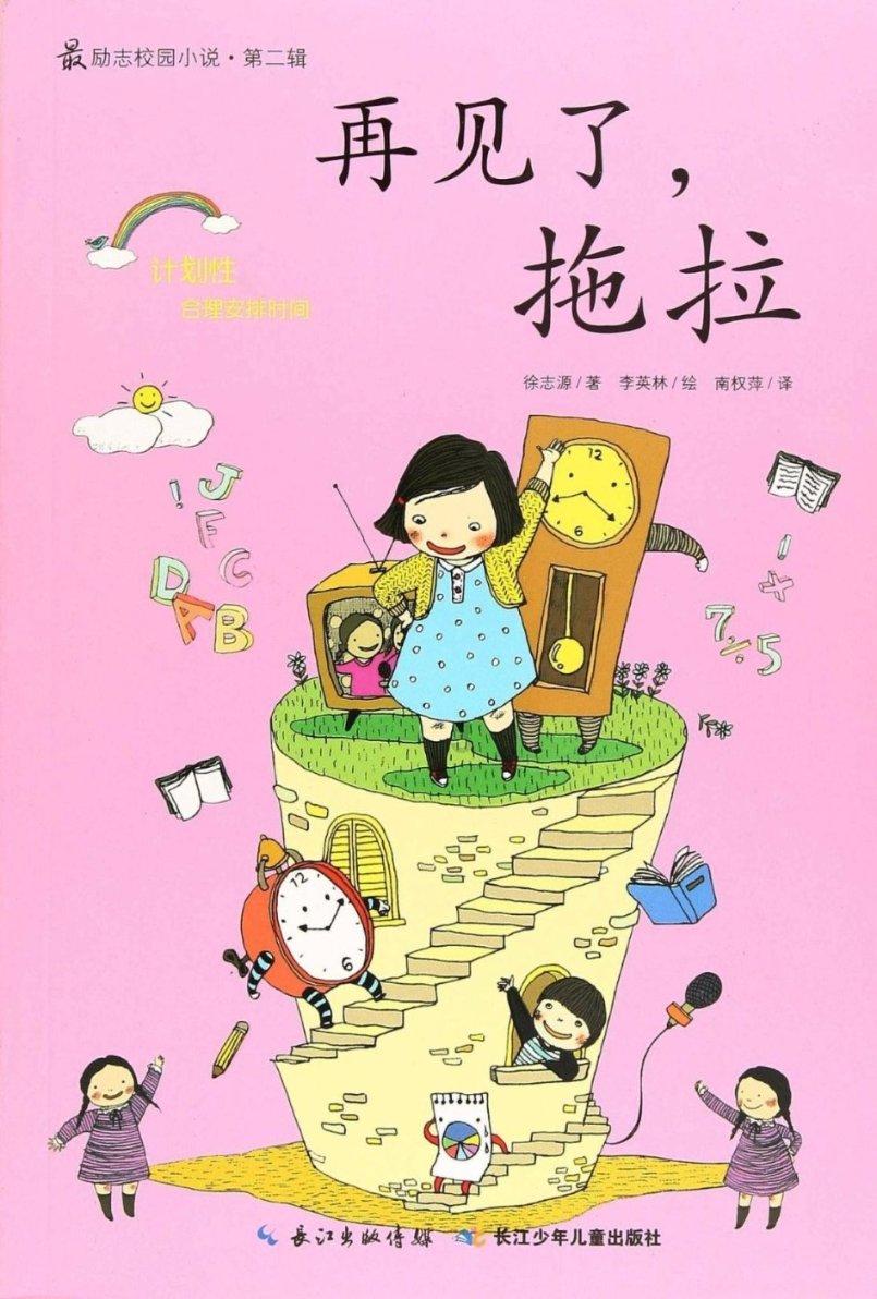 为什么电脑音箱里面有广播的声音，应如何解决？游戏画面