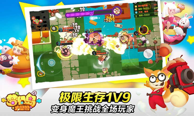 丧尸围城3