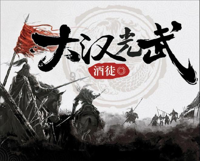幸运数字