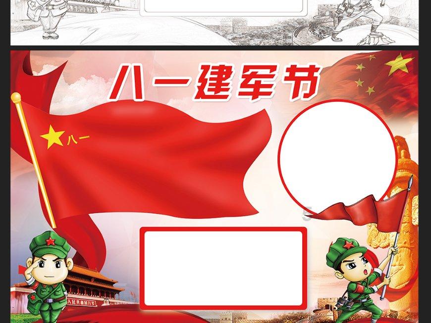 九州海上牧云记