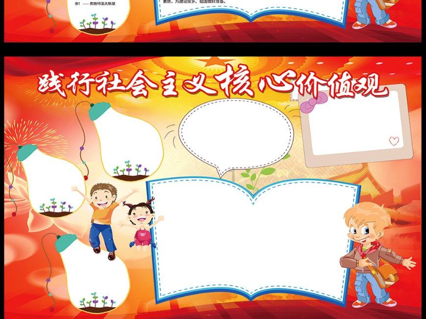 加勒比海度假村
