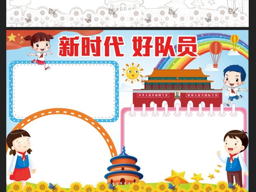 令人不快的意外