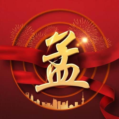 邻居的需求