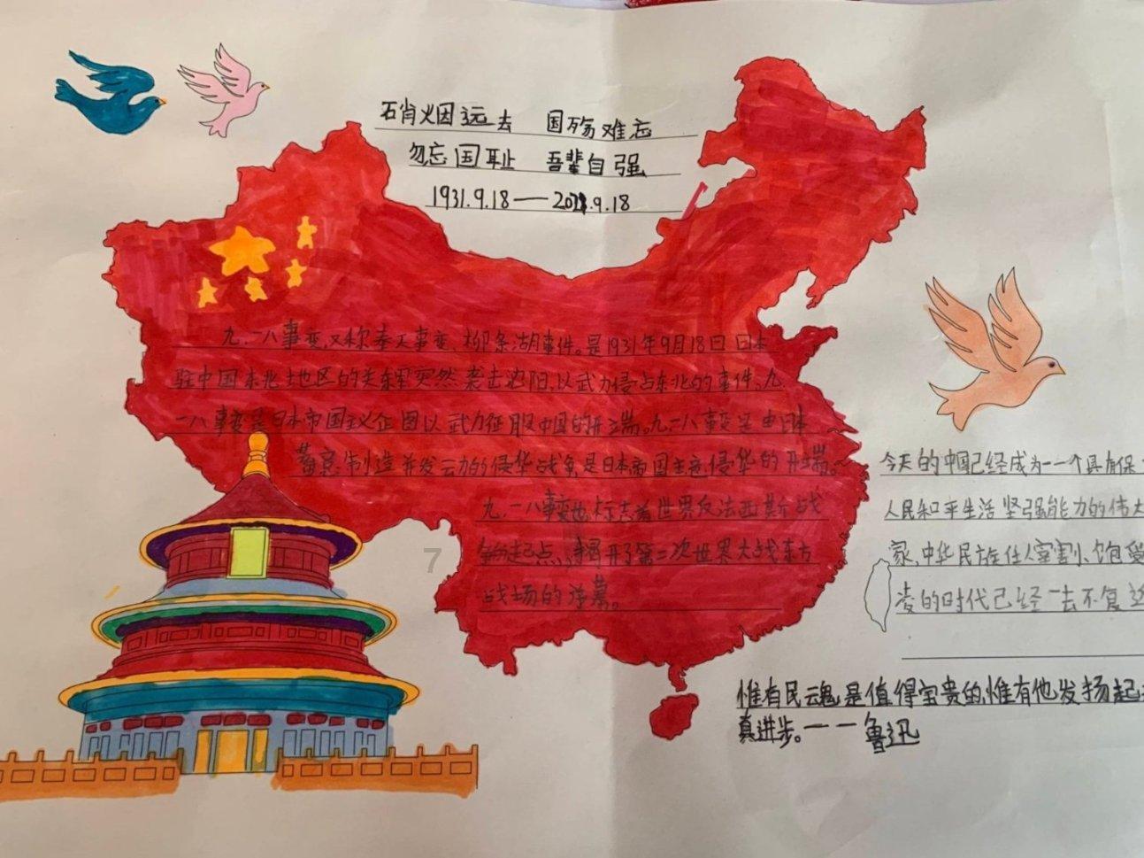 奔流·两会笔记丨民生账单