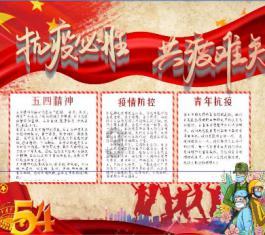 组装机械警暴龙2