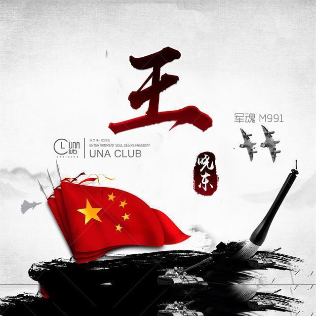 情绪稳定真的对恋爱婚姻重要吗？游戏画面