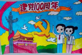 国王的坐骑