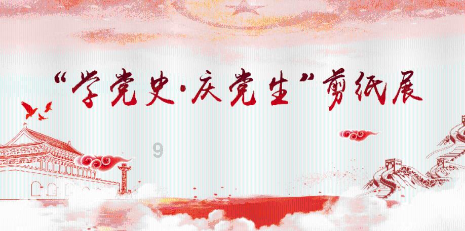 最美的校园女生66