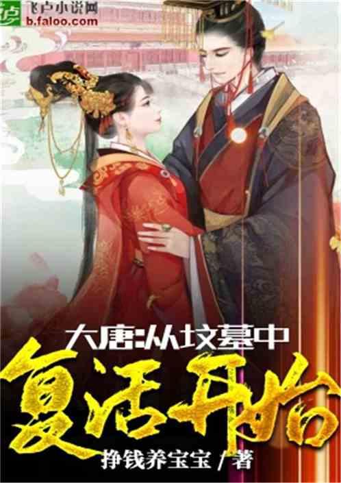 极限摩托大挑战选关版