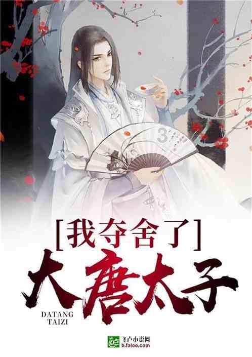 史莱克七怪