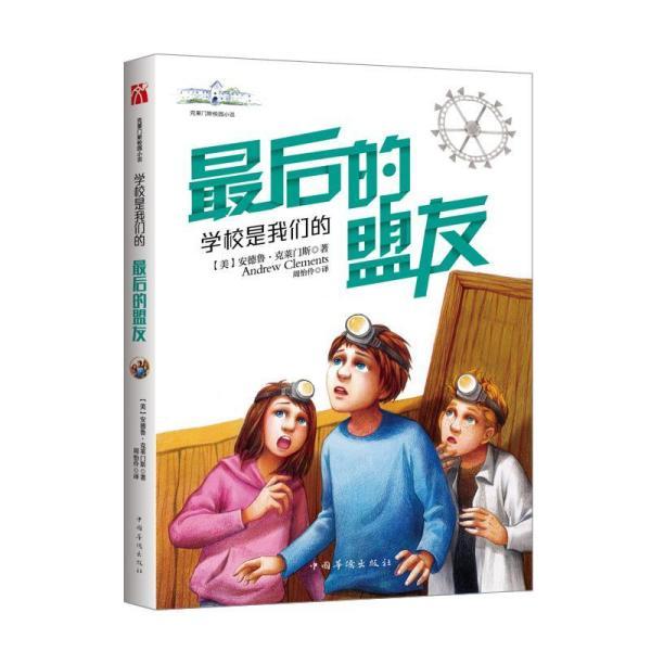 小米14 Ultra或将于2月亮相